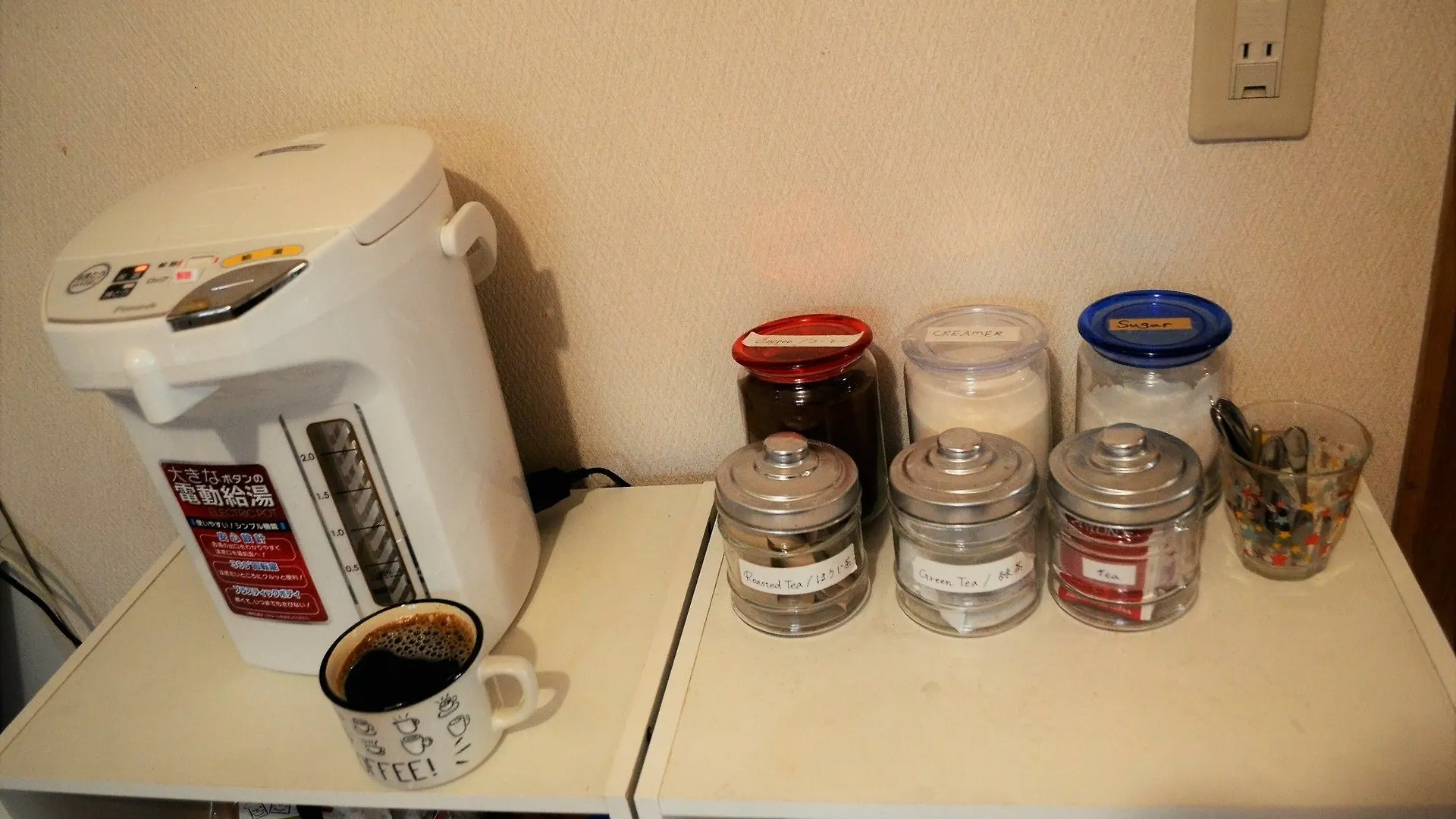 Peace House Abeno Hotel Osaka Guest house
